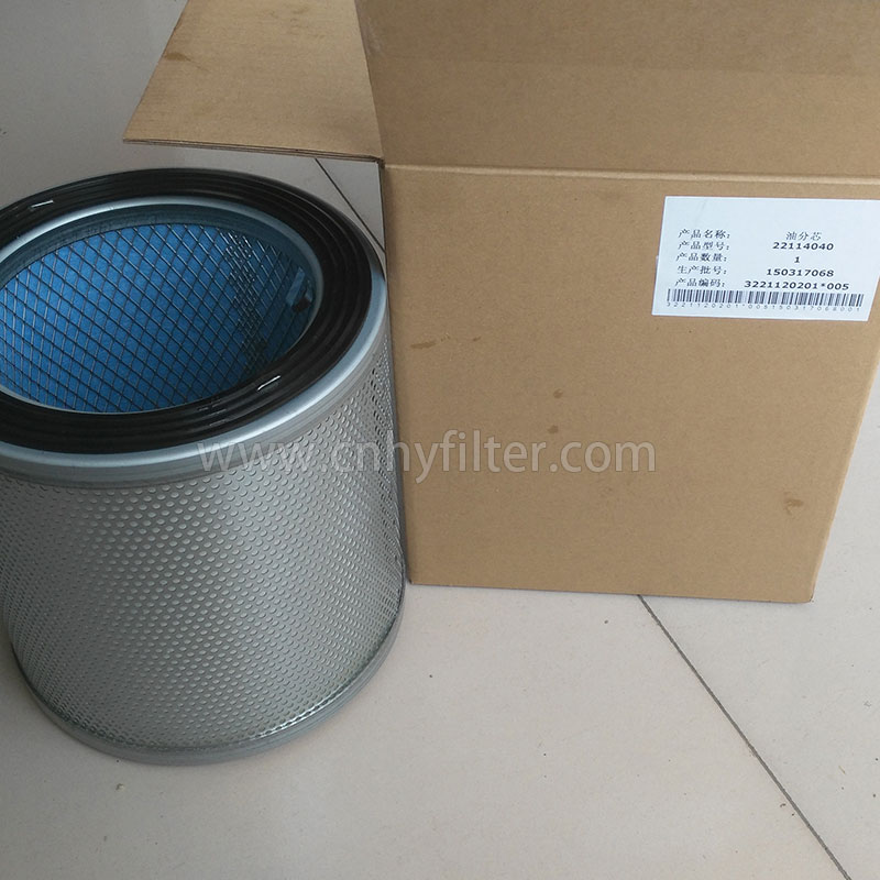 22114040 Ingersoll Rand filter