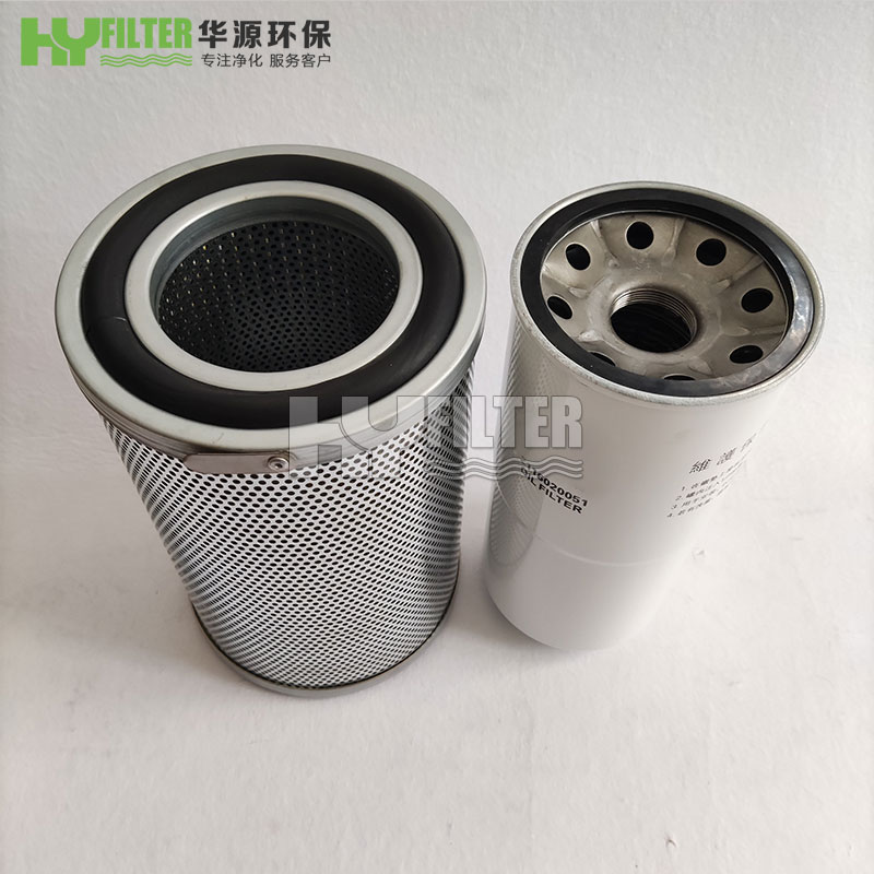 2116020051 Replace Fusheng oil filter