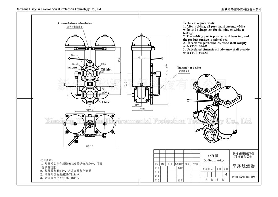 RFLD-1301DAS-00-模型web.jpg