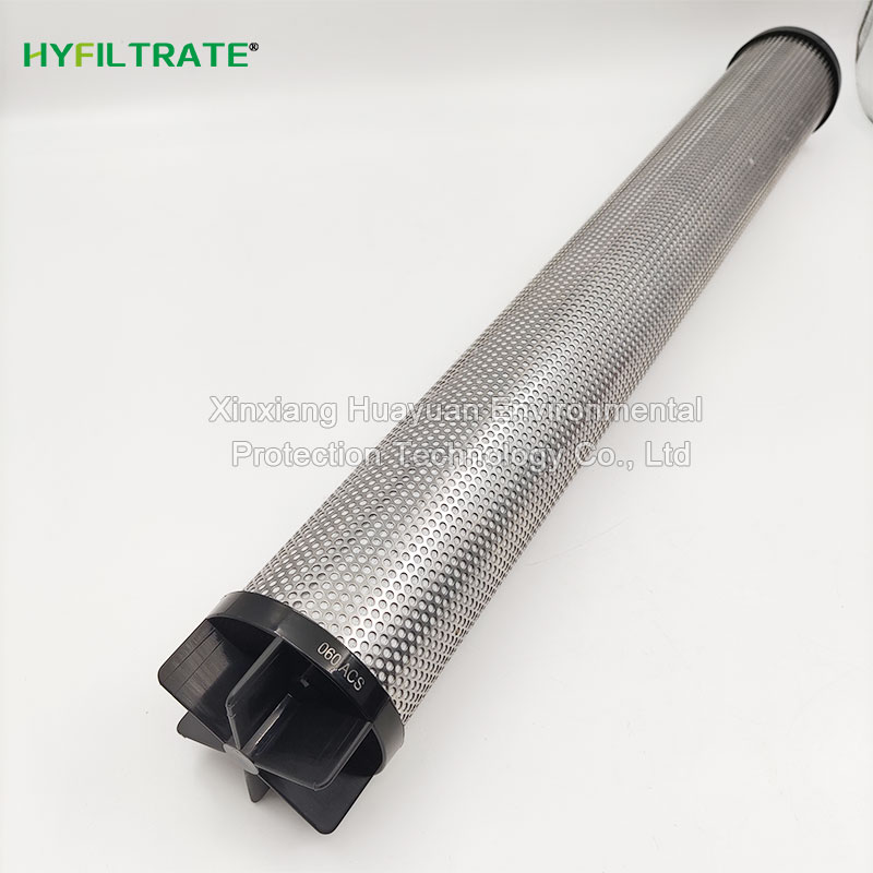 060 ACS precision filter element